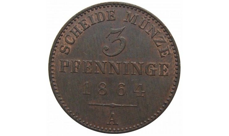 Пруссия 3 пфеннига 1864 г. A