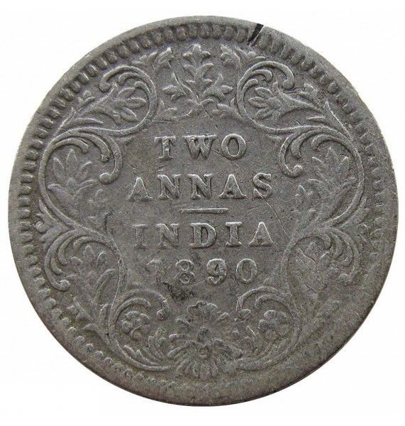 Индия 2 анны 1890 г.