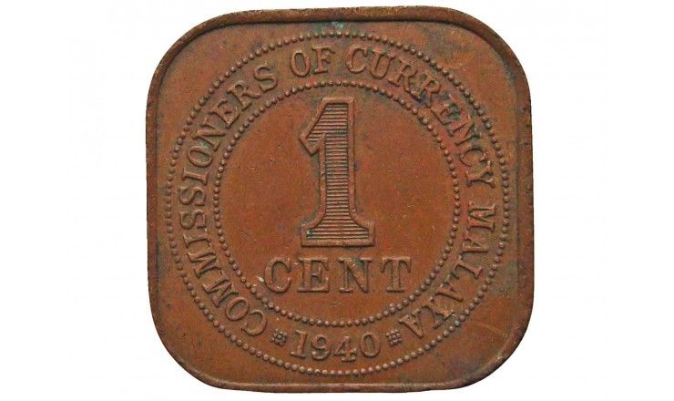 Малайя 1 цент 1940 г.