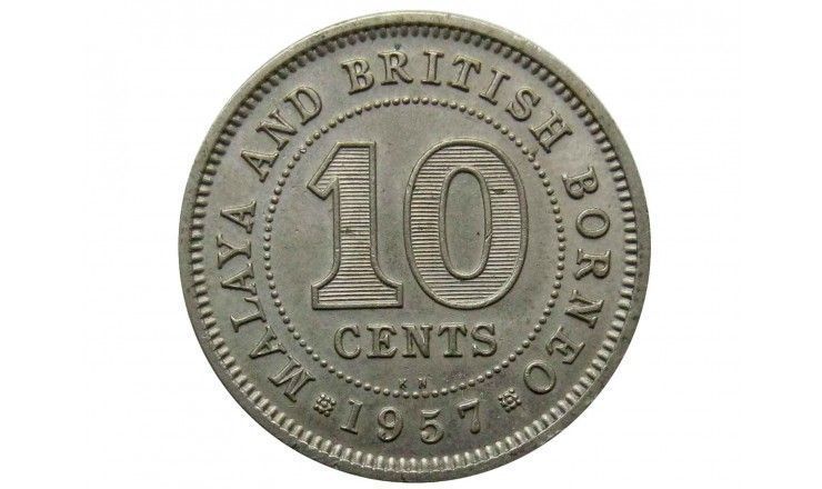 Малайя и Британское Борнео 10 центов 1957 г. KN