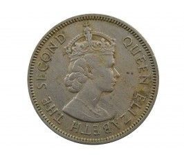 Малайя и Британское Борнео 20 центов 1956 г.
