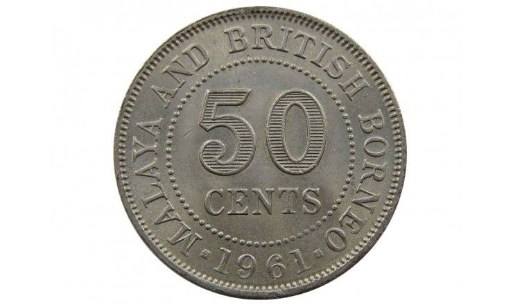 Малайя и Британское Борнео 50 центов 1961 г.