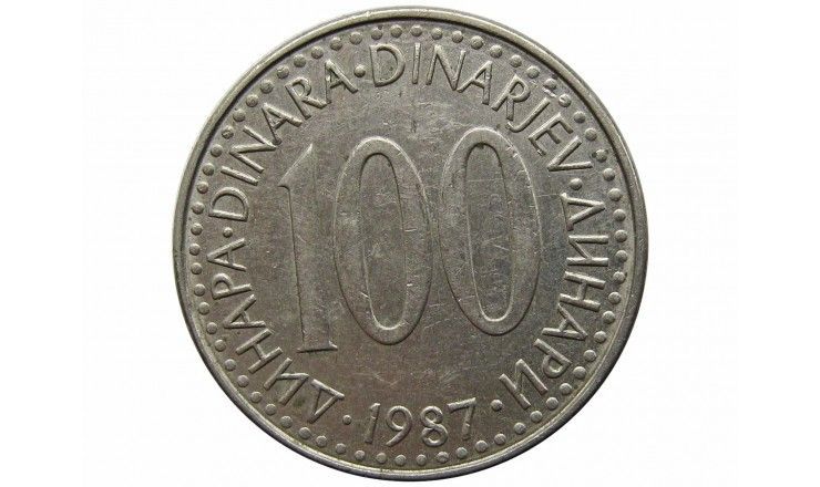 Югославия 100 динар 1987 г.