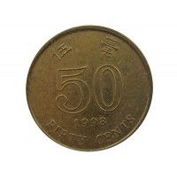 Гонконг 50 центов 1998 г.