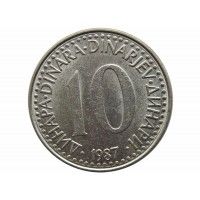 Югославия 10 динар 1987 г.