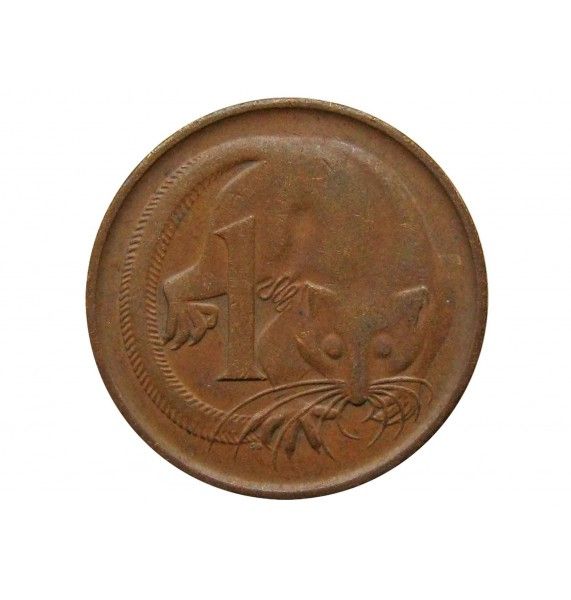 Австралия 1 цент 1966 г.