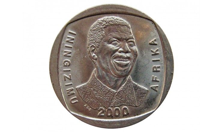 Южная Африка 5 ранд 2000 г. ("Улыбающийся Мандела")