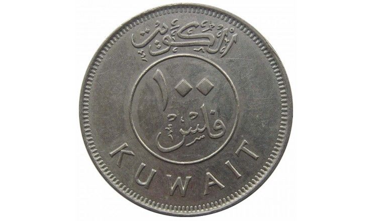 Кувейт 100 филс 1988 г.