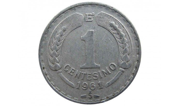 Чили 1 сентесимо 1961 г.