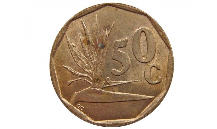 Южная Африка 50 центов 1995 г.