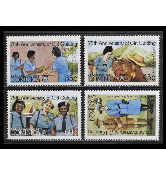Доминика 1985 г. "75 лет скаутского движения"