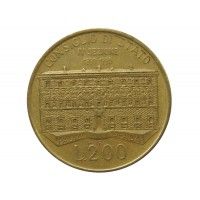 Италия 200 лир 1990 г.  (100 лет со дня основания Государственного Совета)