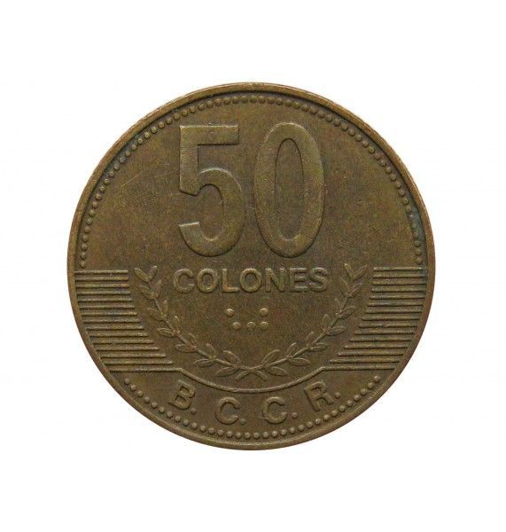 Коста-Рика 50 колон 2007 г.