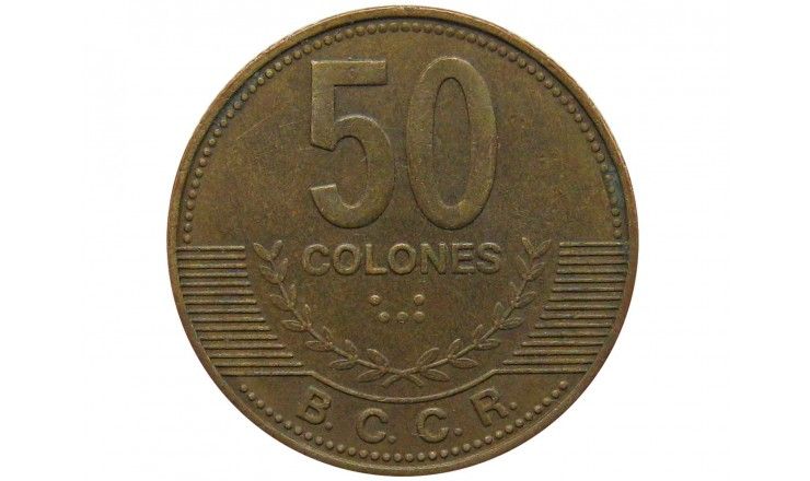 Коста-Рика 50 колон 2007 г.
