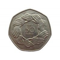 Великобритания 50 пенсов 1973 г. (Вступление в ЕЭС)