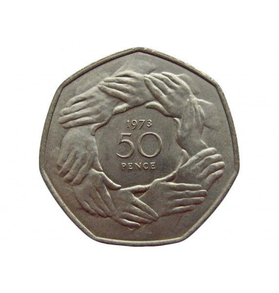 Великобритания 50 пенсов 1973 г. (Вступление в ЕЭС)