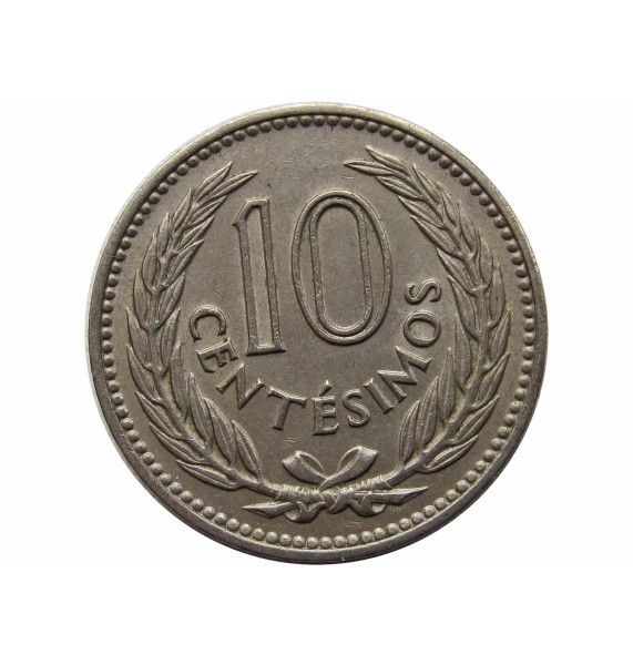 Уругвай 10 сентесимо 1953 г.