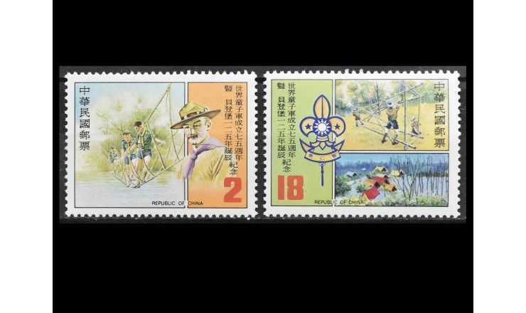 Тайвань 1982 г. "Всемирный год скаутинга"