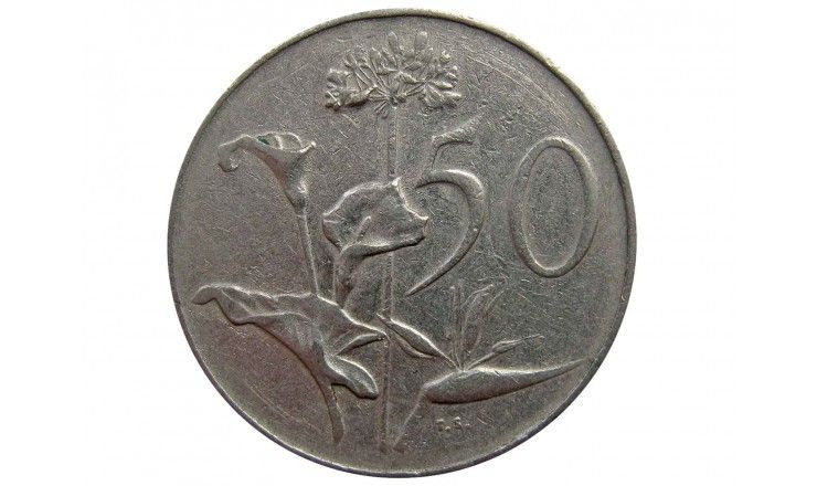 Южная Африка 50 центов 1966 г.