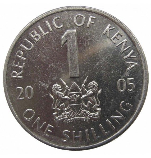 Кения 1 шиллинг 2005 г.