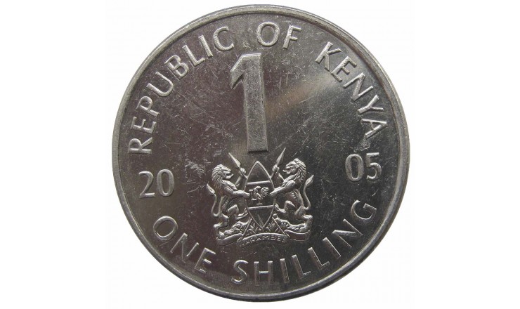 Кения 1 шиллинг 2005 г.