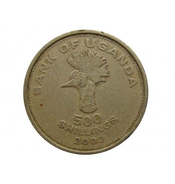 Уганда 500 шиллингов 2003 г.
