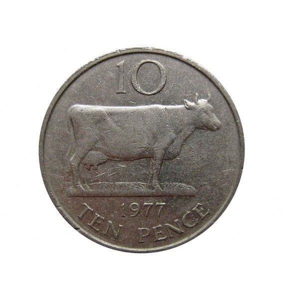 Гернси 10 пенсов 1977 г.