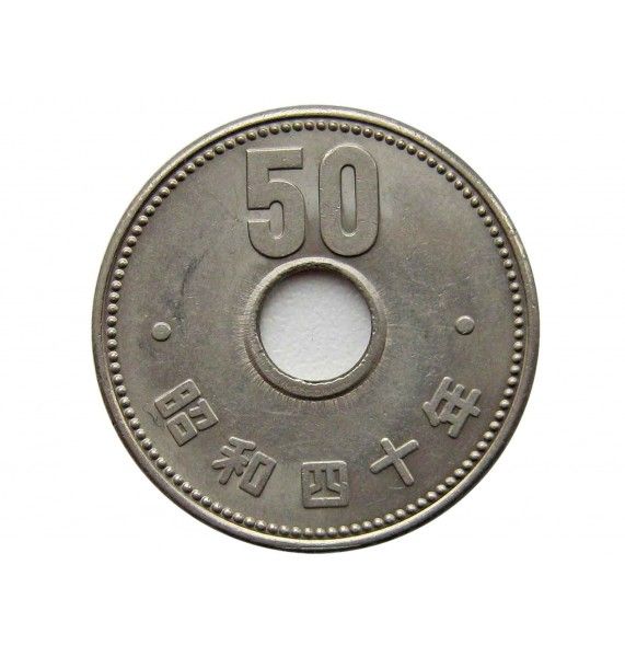 Япония 50 йен 1965 г. (Yr.40)