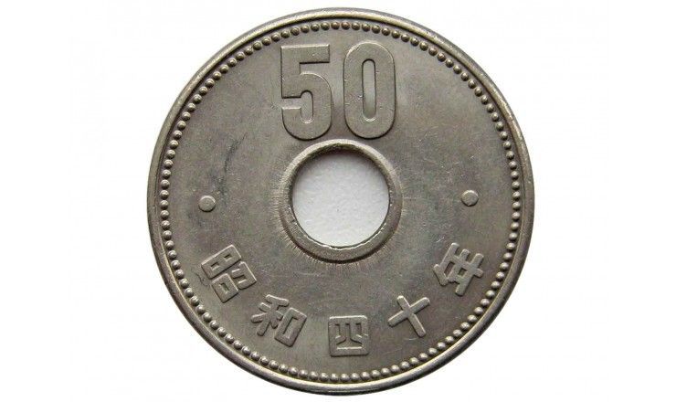 Япония 50 йен 1965 г. (Yr.40)