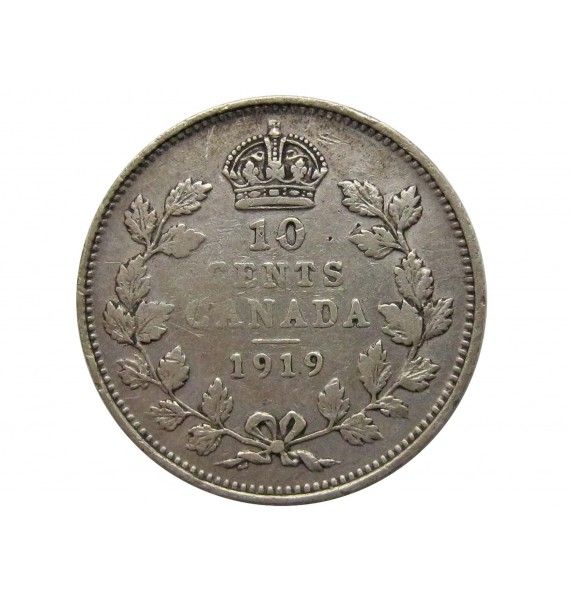 Канада 10 центов 1919 г.