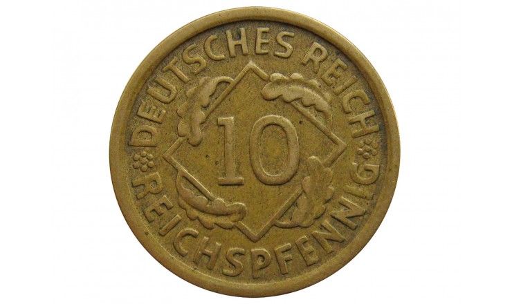 Германия 10 пфеннигов (reichs) 1925 г. D