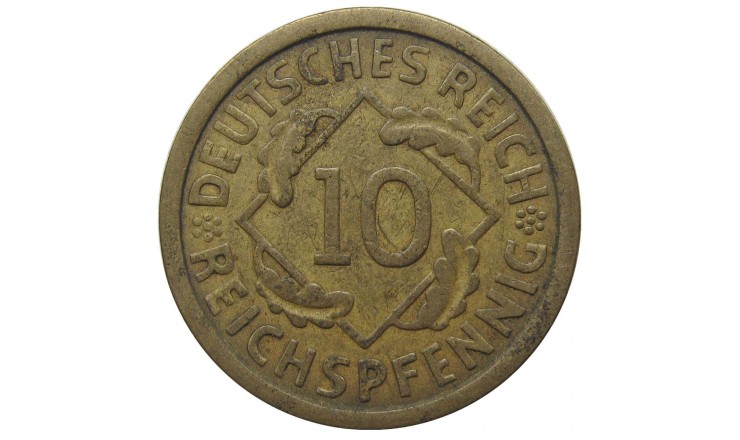 Германия 10 пфеннигов (reichs) 1925 г. A
