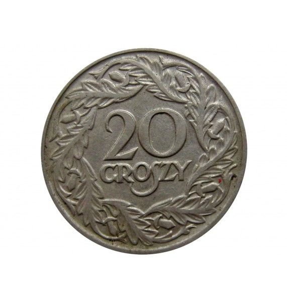 Польша 20 грошей 1923 г.
