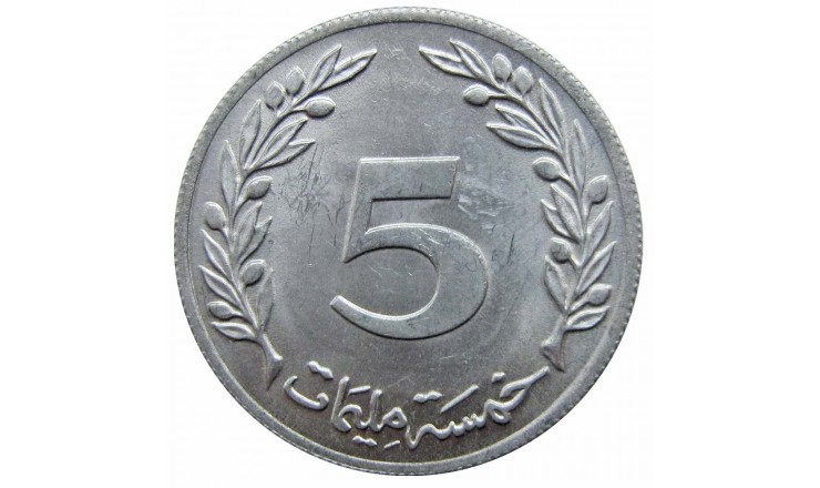 Тунис 5 миллим 1983 г. Тунис 5 миллим 1983 г.