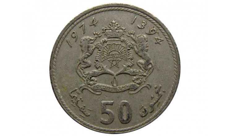 Марокко 50 сантимов 1974 г.