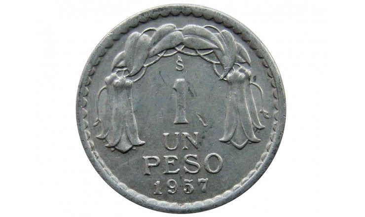Чили 1 песо 1957 г.