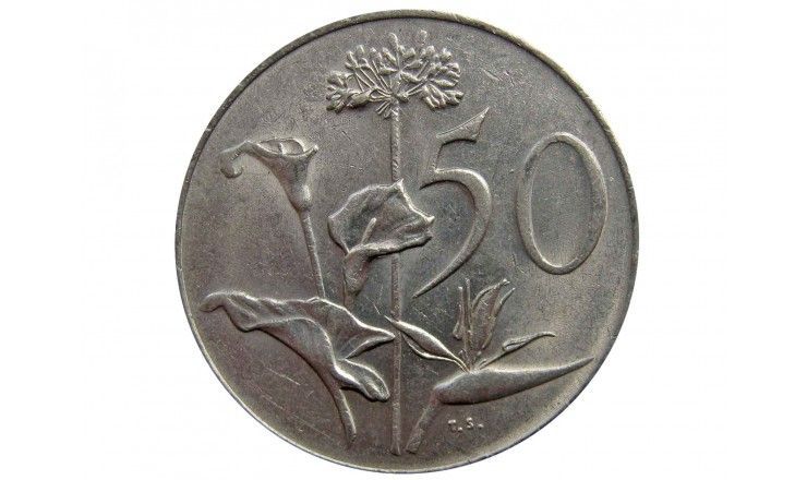 Южная Африка 50 центов 1980 г.