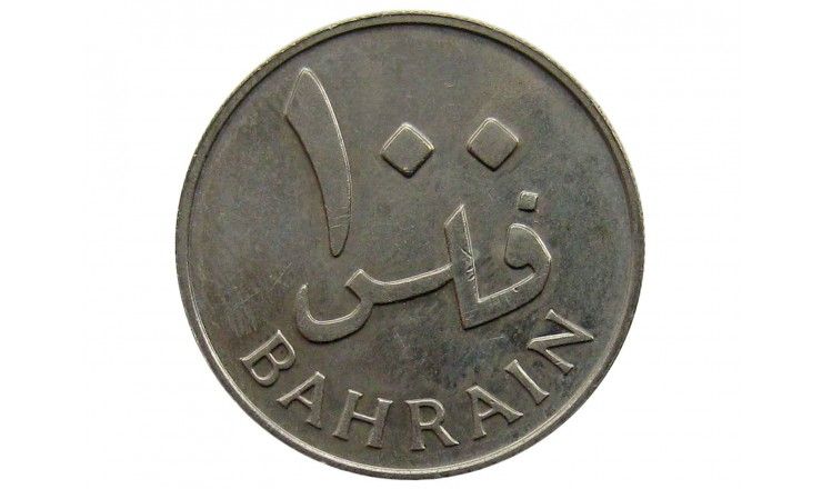Бахрейн 100 филсов 1965 г.