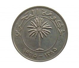 Бахрейн 100 филсов 1965 г.