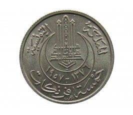 Тунис 5 франков 1957 г.