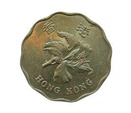 Гонконг 20 центов 1995 г.