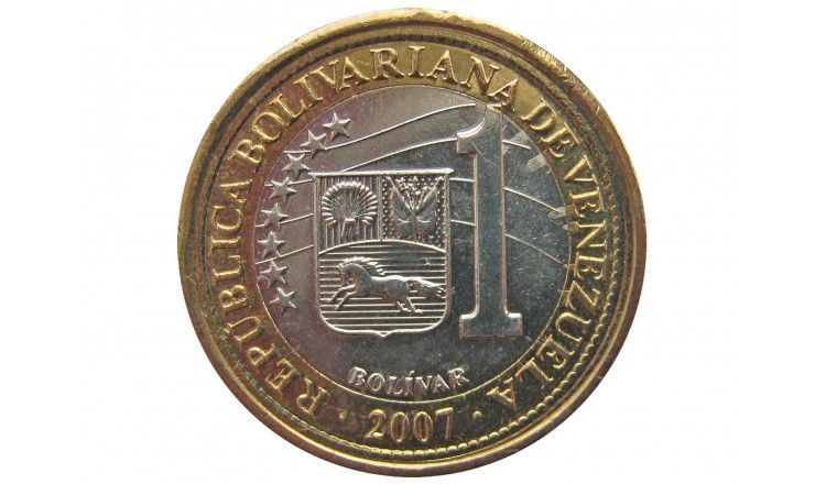 Венесуэла 1 боливар 2007 г.