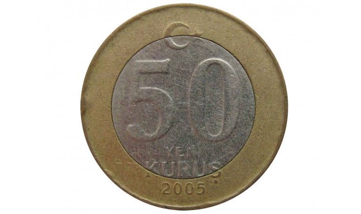 Турция 50 куруш 2005 г.