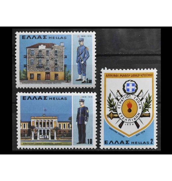 Греция 1978 г. "Военная академия"
