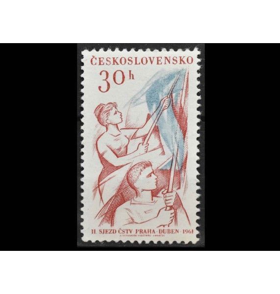Чехословакия 1961 г. "Спорт"