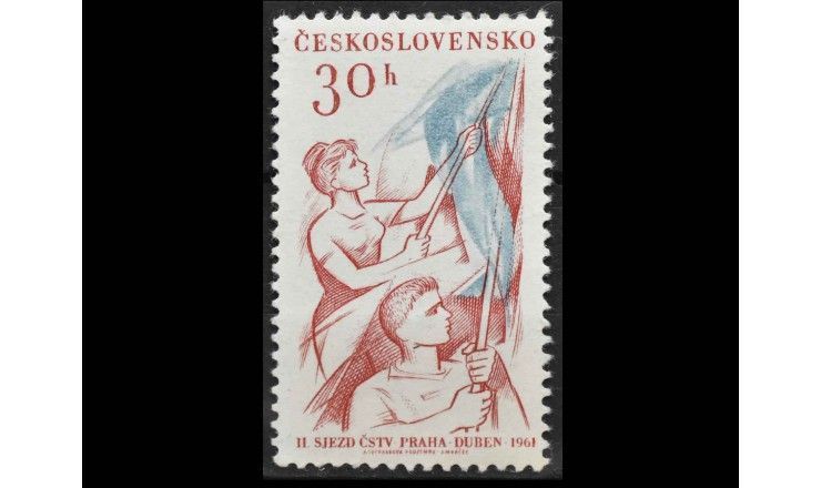 Чехословакия 1961 г. "Спорт"