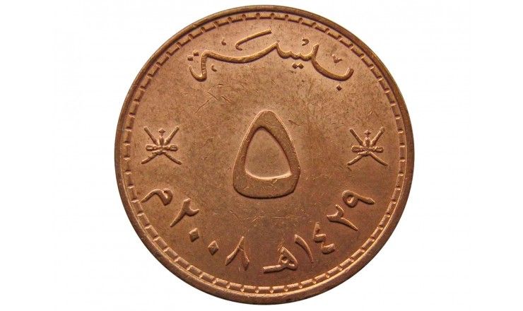 Оман 5 байс 2008 г.