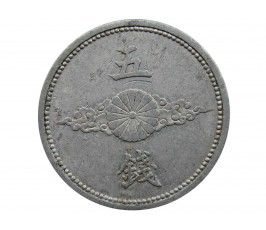 Япония 5 сен 1942 г. (Yr.17)