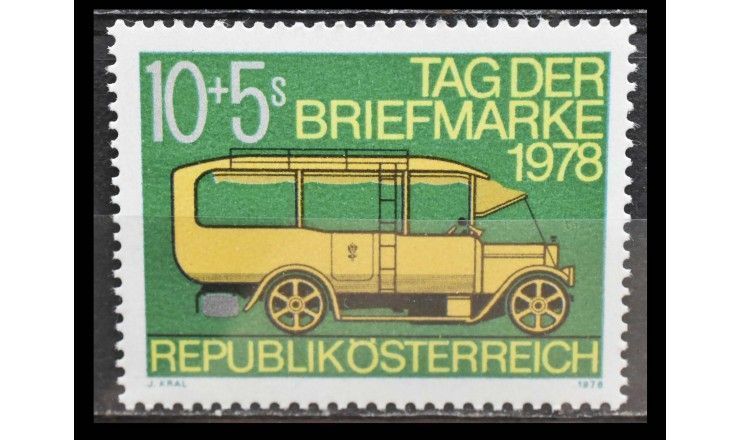 Австрия 1978 г. "День почтовой марки"