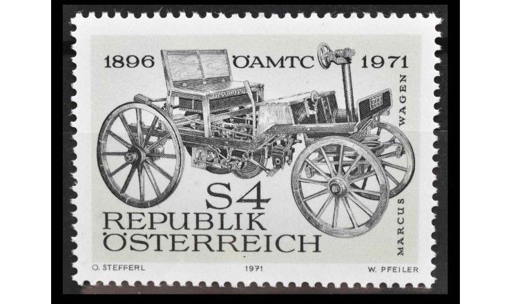 Австрия 1971 г. "Второй автомобиль Маркуса" 